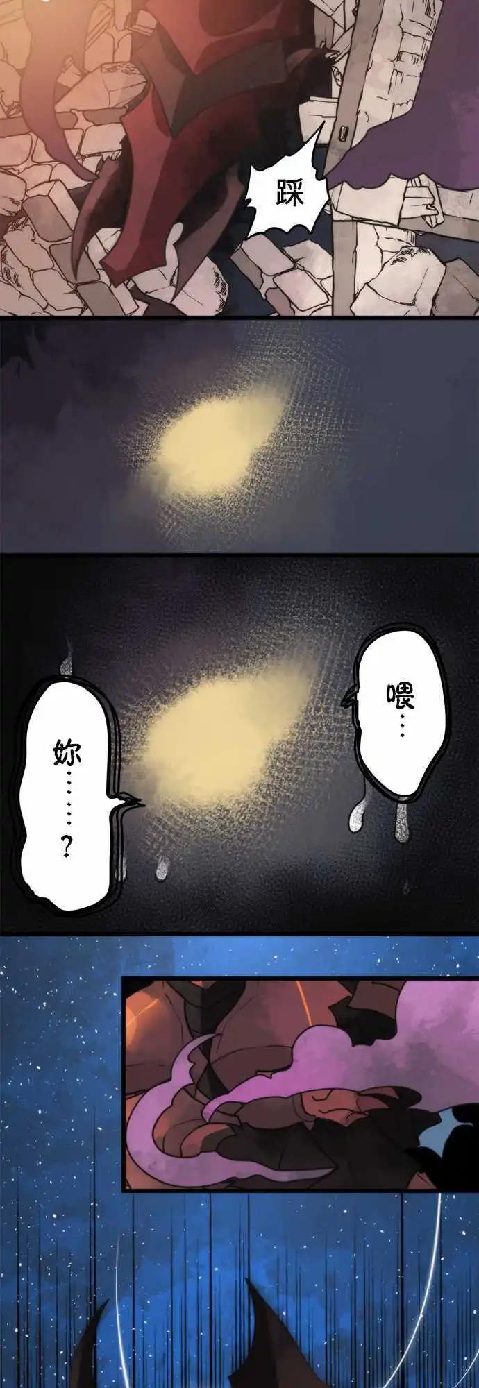 第56话 「Pitfall」-第60话