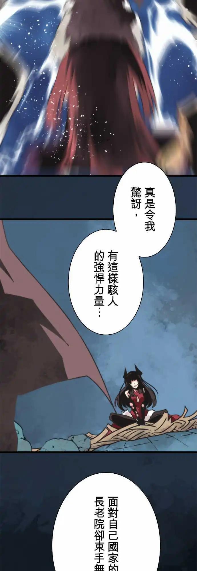 第58话 「Summit」-第62话