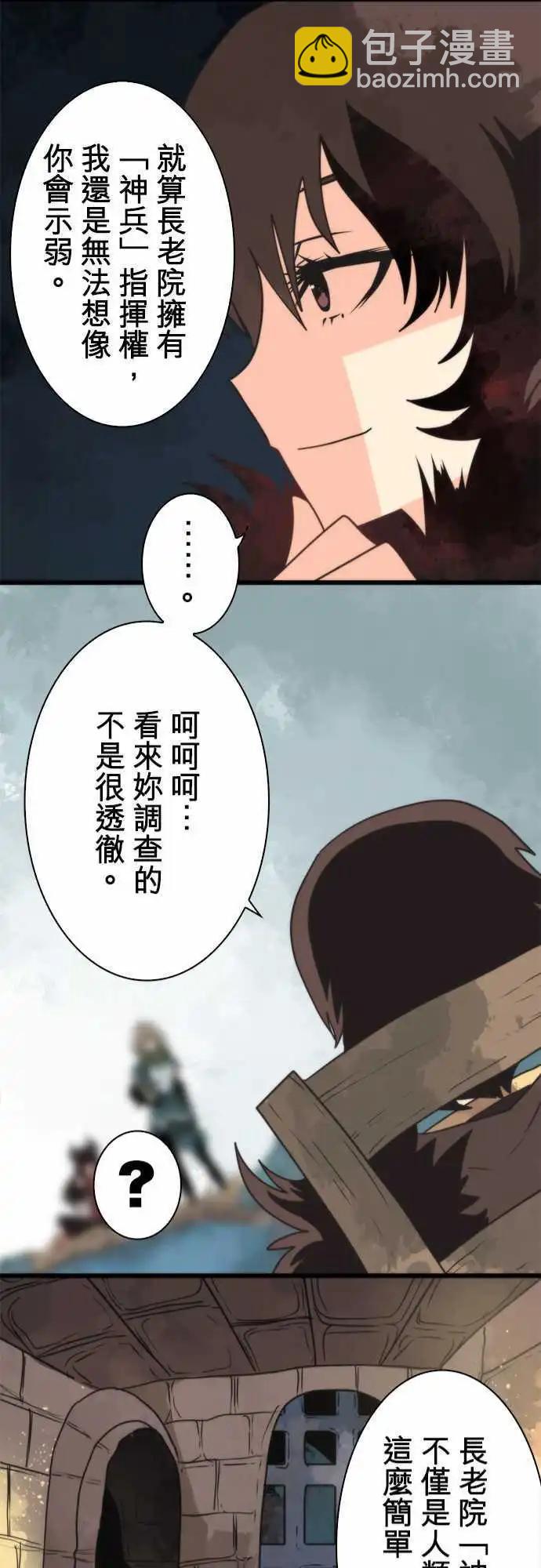 第58话 「Summit」-第62话
