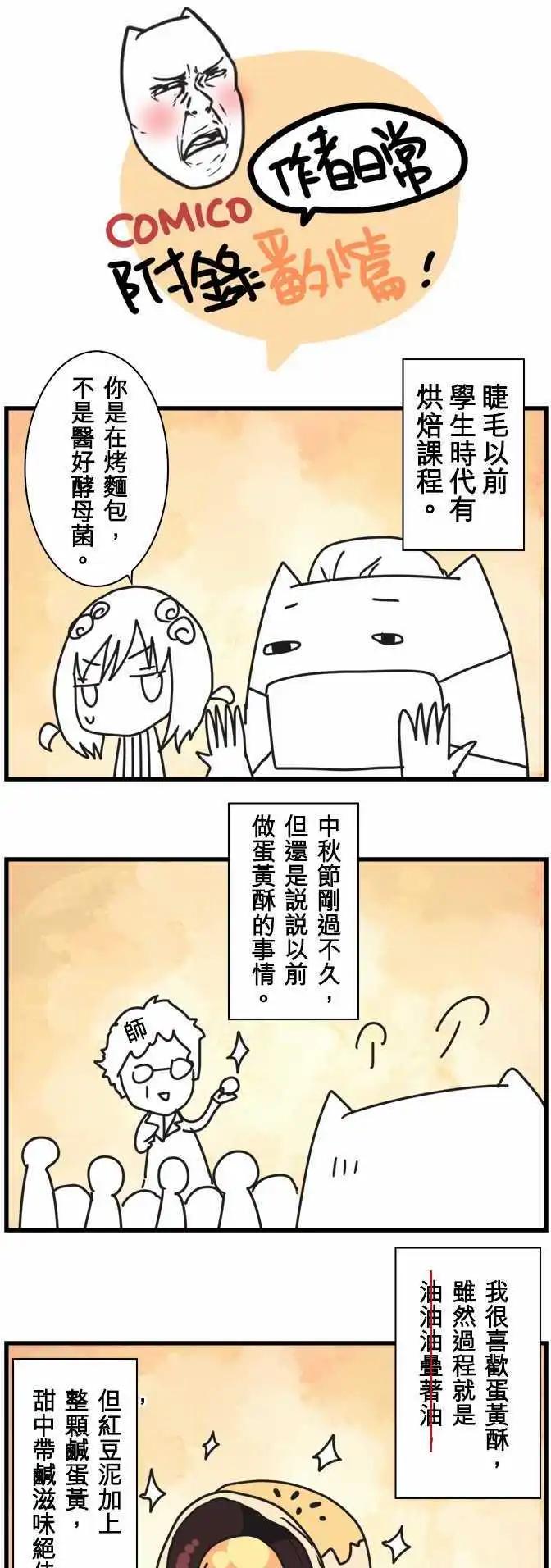 第58话 「Summit」-第62话