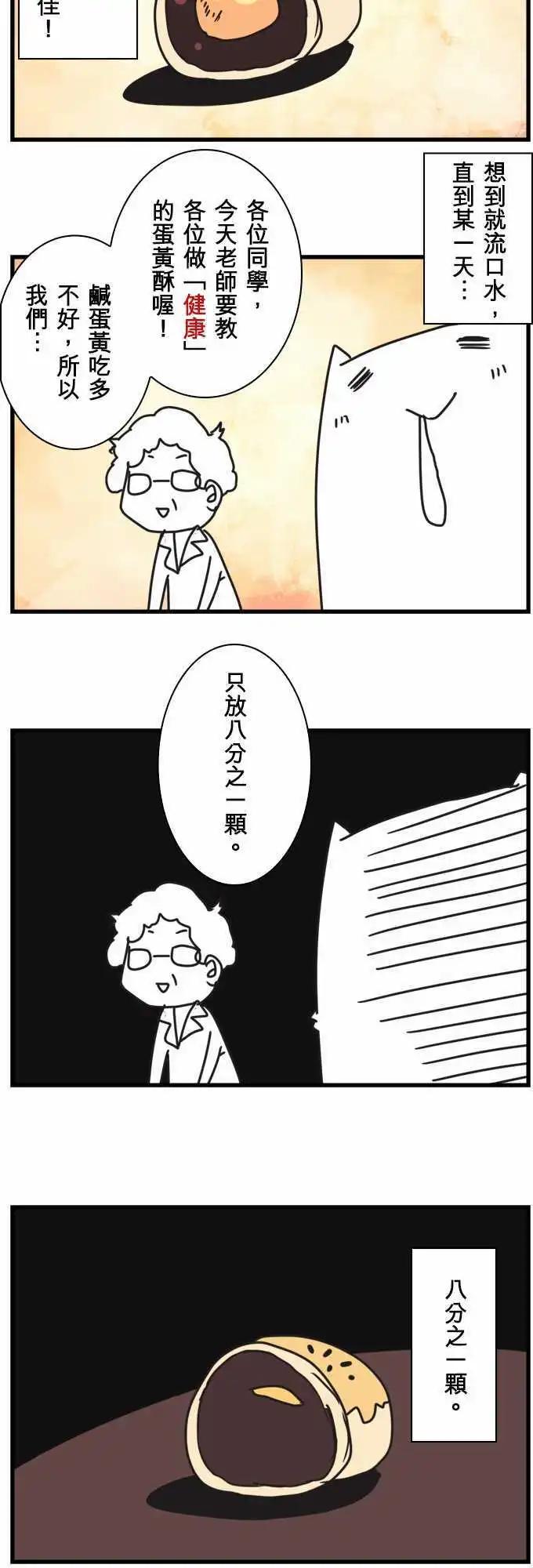 第58话 「Summit」-第62话