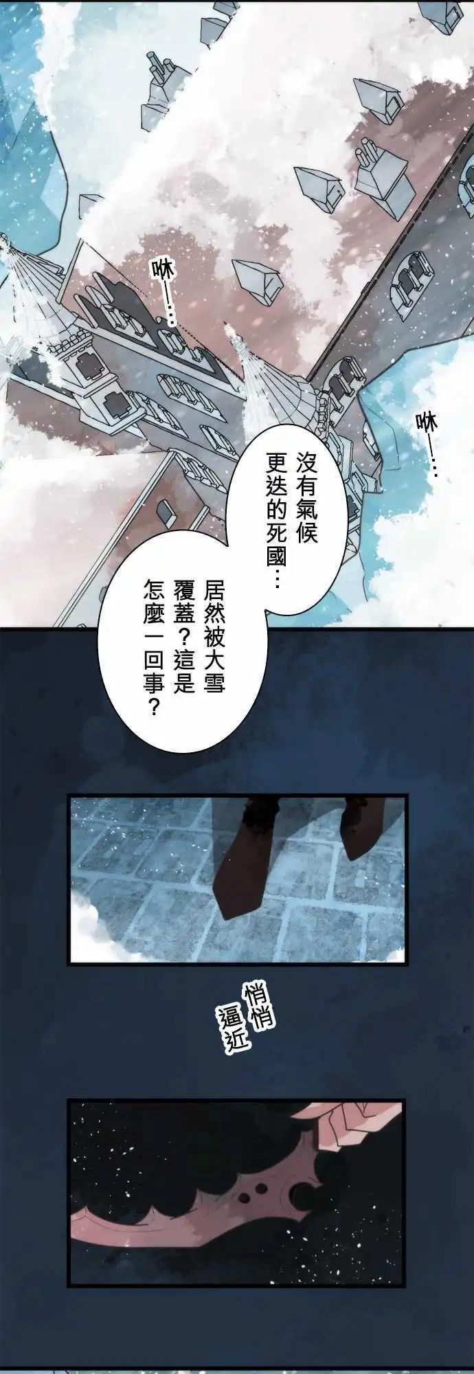 第60话 「Blizzard」-第64话