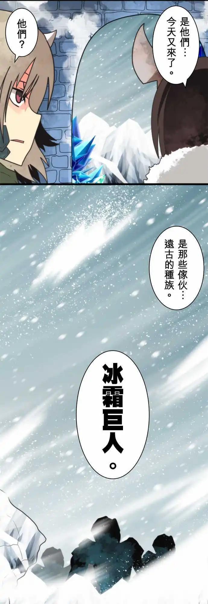 第60话 「Blizzard」-第64话