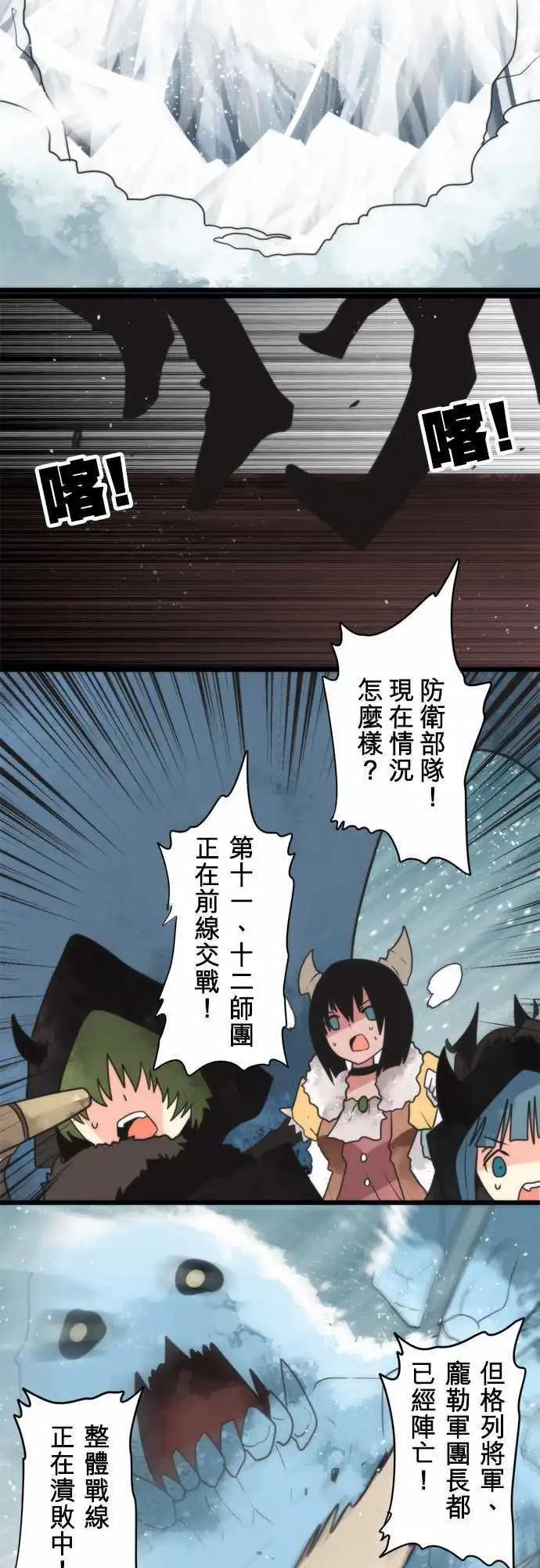 第60话 「Blizzard」-第64话