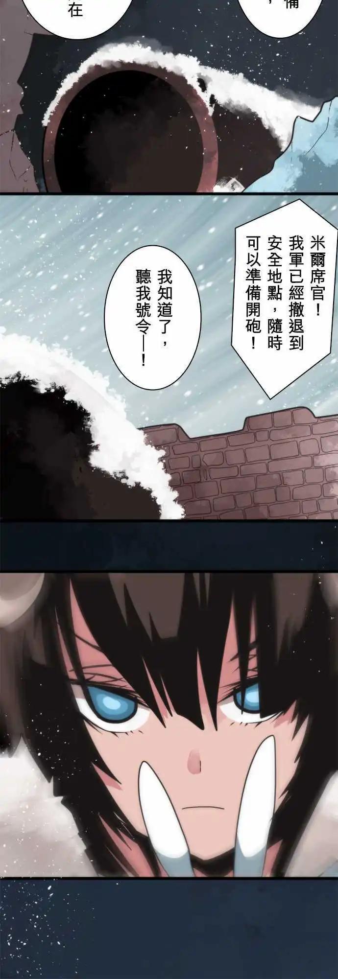 第60话 「Blizzard」-第64话