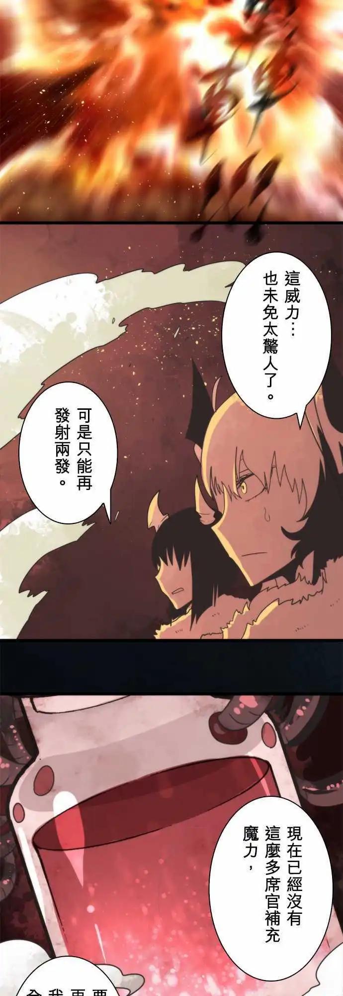 第60话 「Blizzard」-第64话