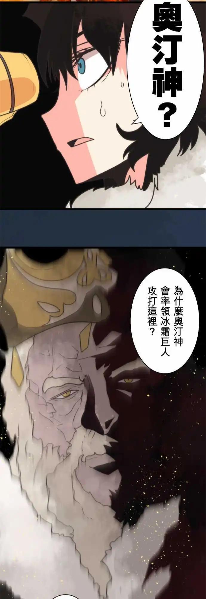 第60话 「Blizzard」-第64话