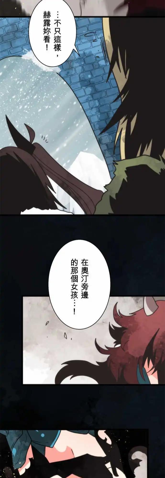 第60话 「Blizzard」-第64话
