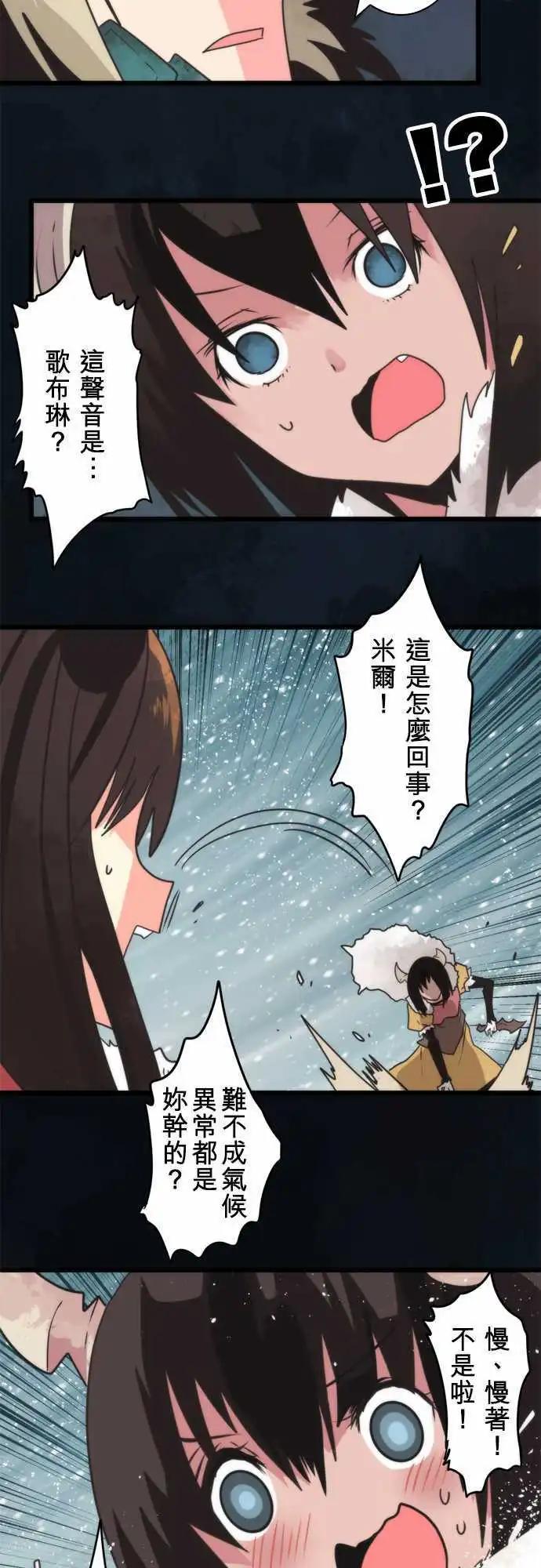 第60话 「Blizzard」-第64话