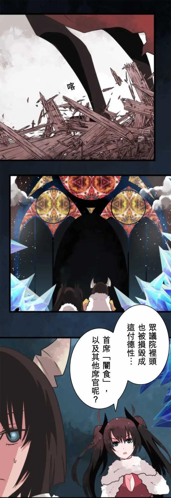 第60话 「Blizzard」-第64话