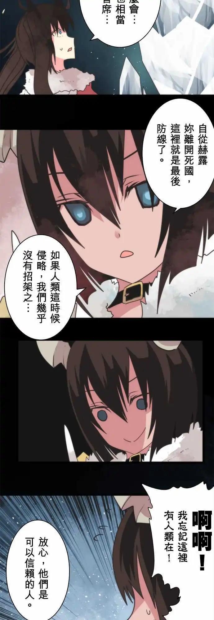 第60话 「Blizzard」-第64话