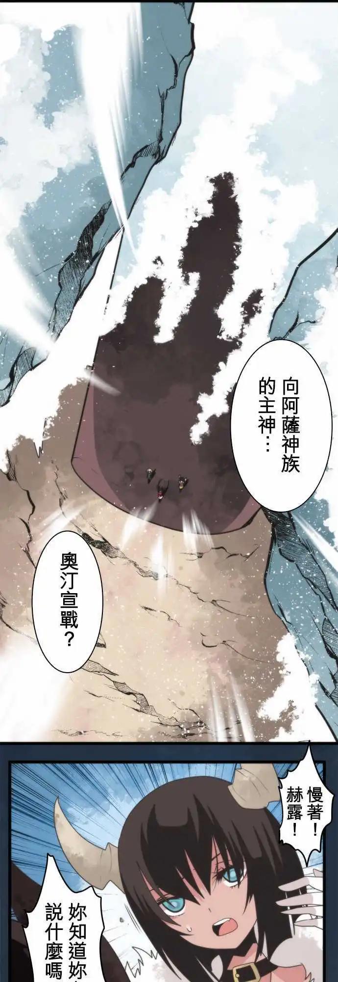 第62话 「Bean Chaointe」-第66话