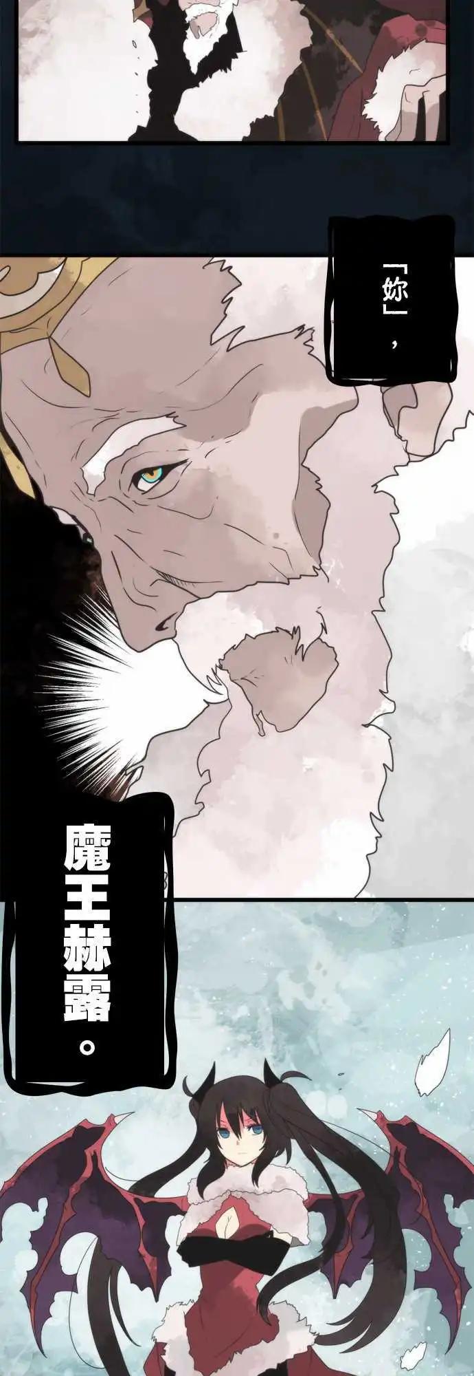第62话 「Bean Chaointe」-第66话