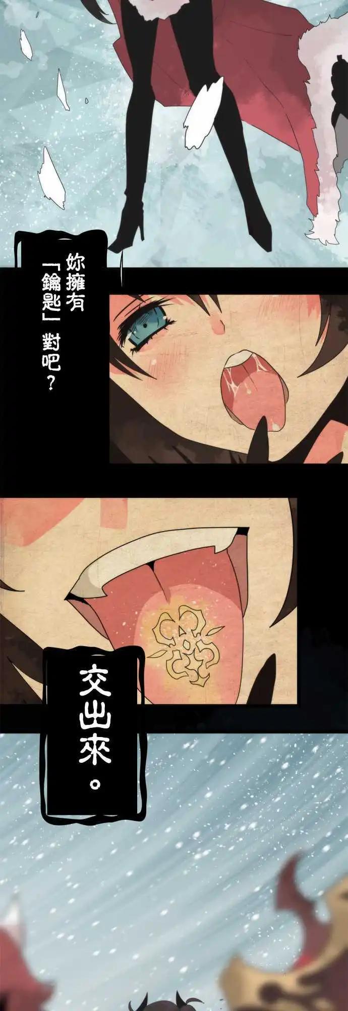 第62话 「Bean Chaointe」-第66话