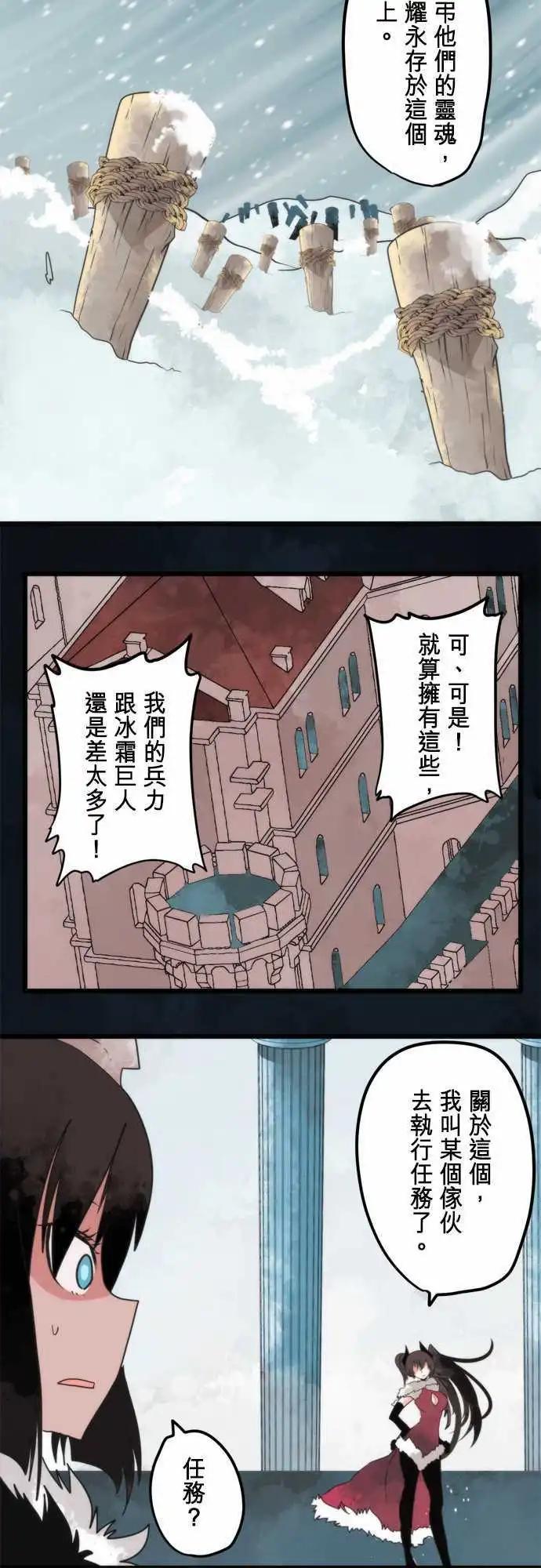 第63话 「Reinforcements」-第68话