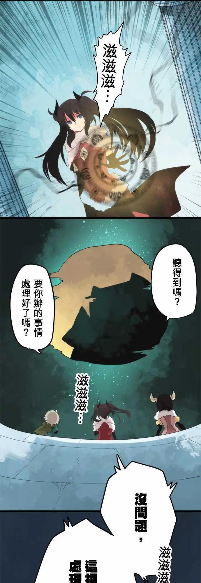 第63话 「Reinforcements」-第68话