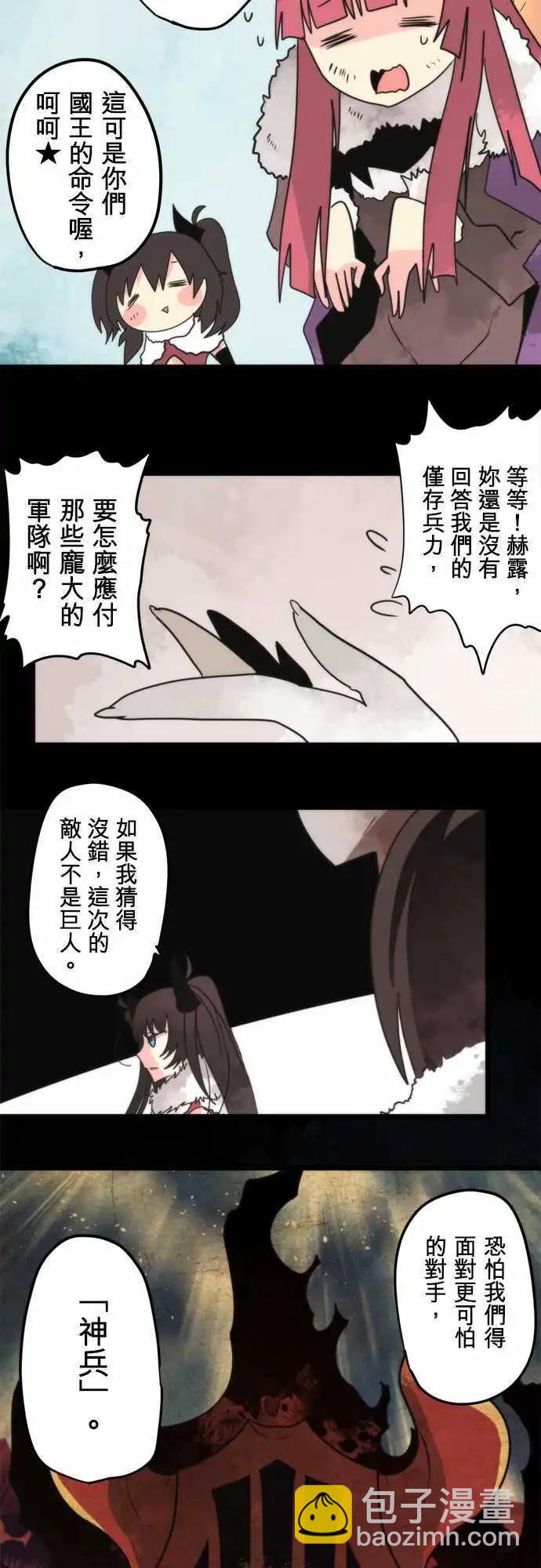 第63话 「Reinforcements」-第68话