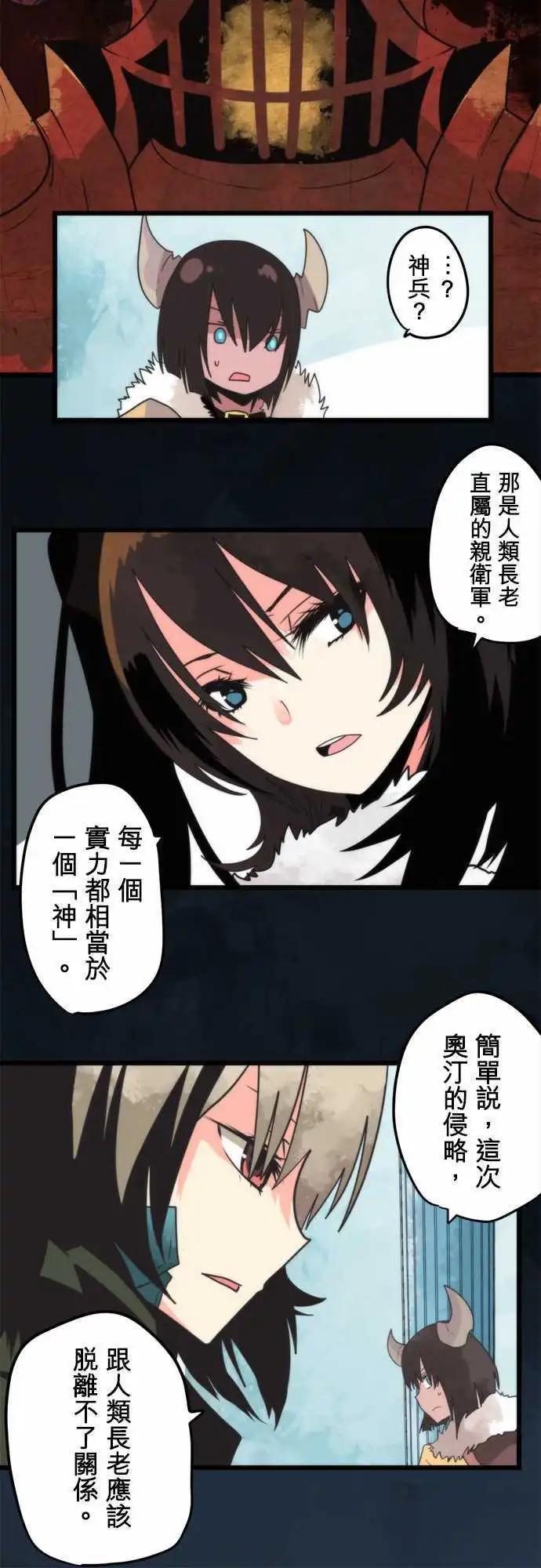 第63话 「Reinforcements」-第68话