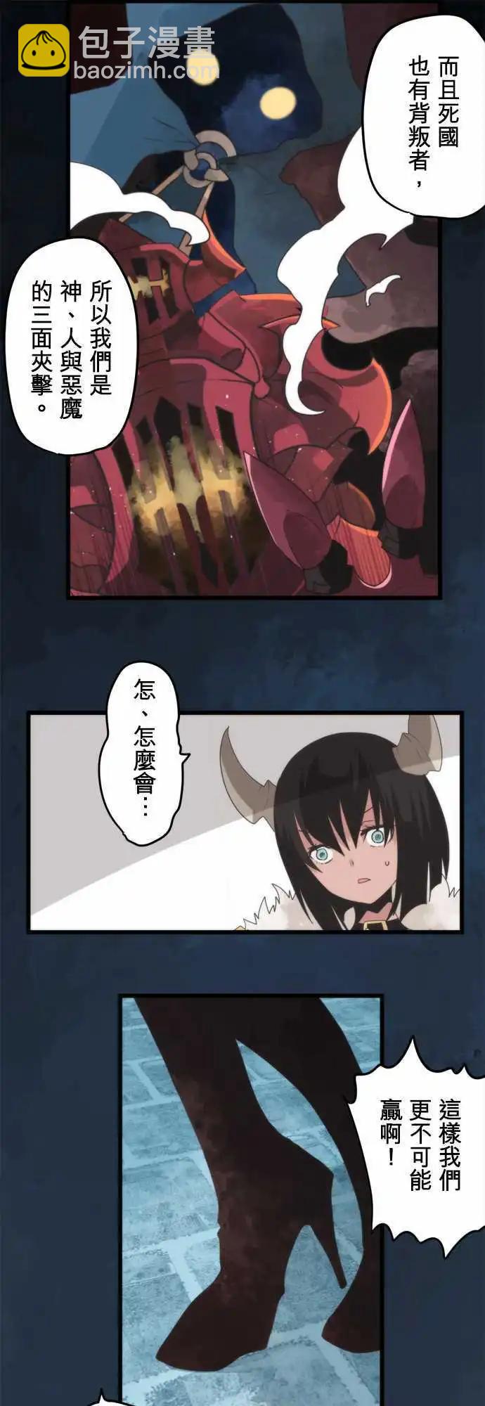 第63话 「Reinforcements」-第68话