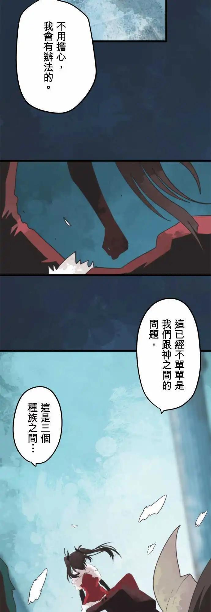 第63话 「Reinforcements」-第68话