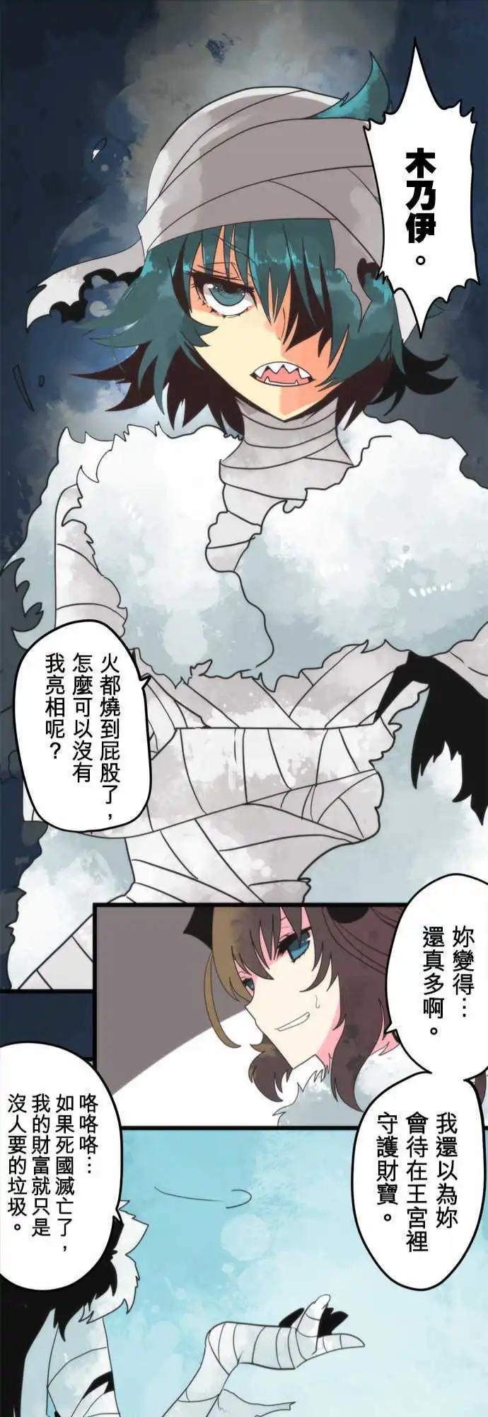 第63话 「Reinforcements」-第68话