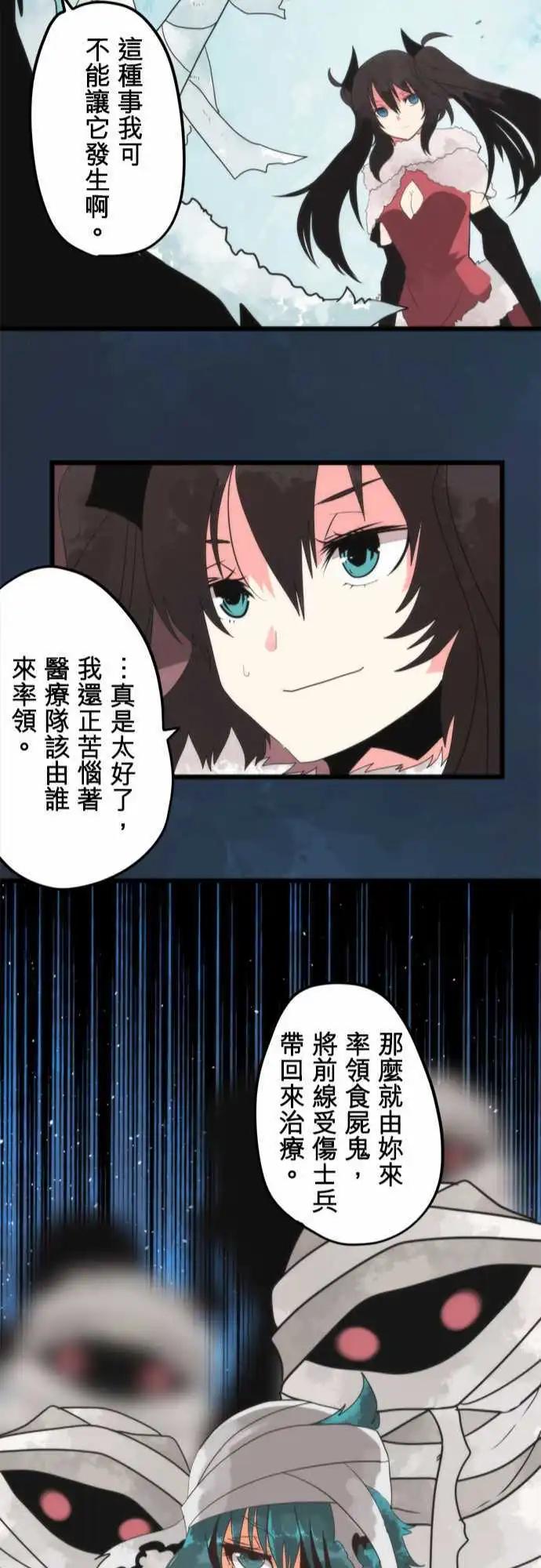 第63话 「Reinforcements」-第68话