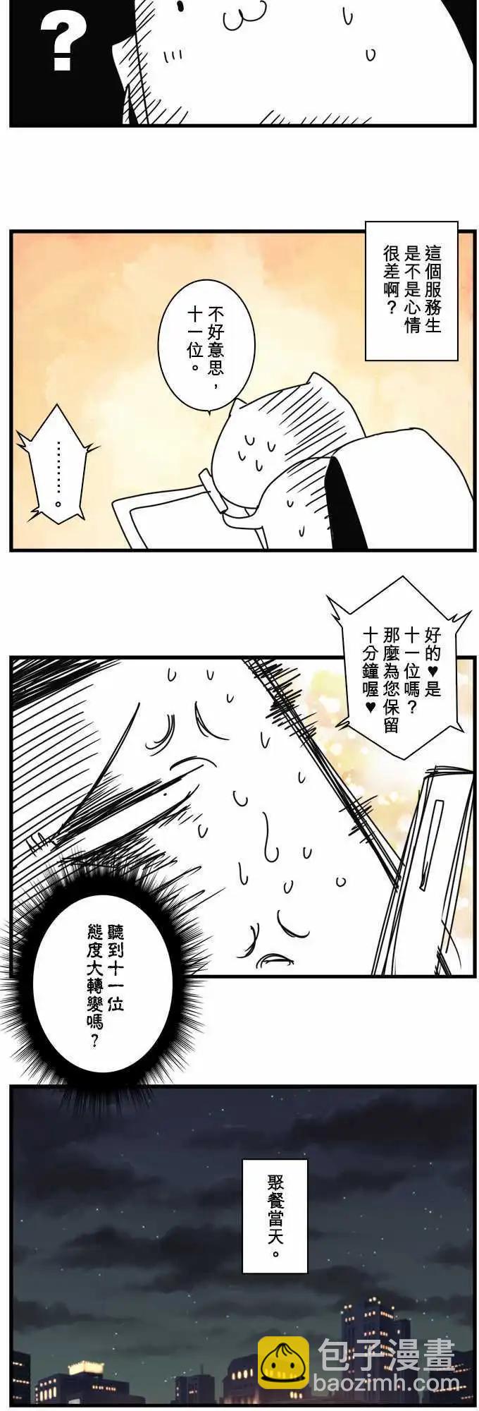 第63话 「Reinforcements」-第68话