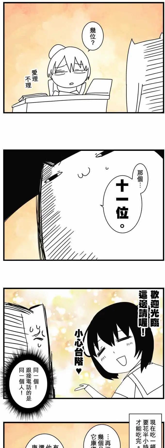 第63话 「Reinforcements」-第68话
