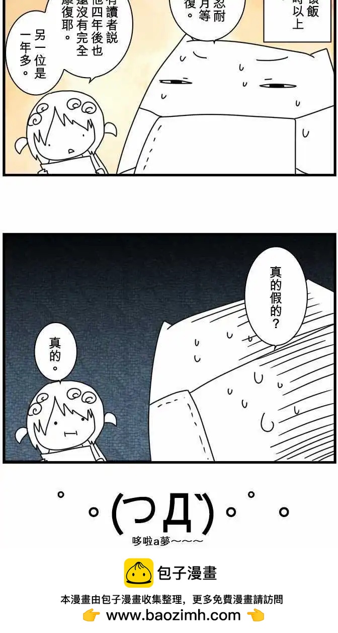 第63话 「Reinforcements」-第68话