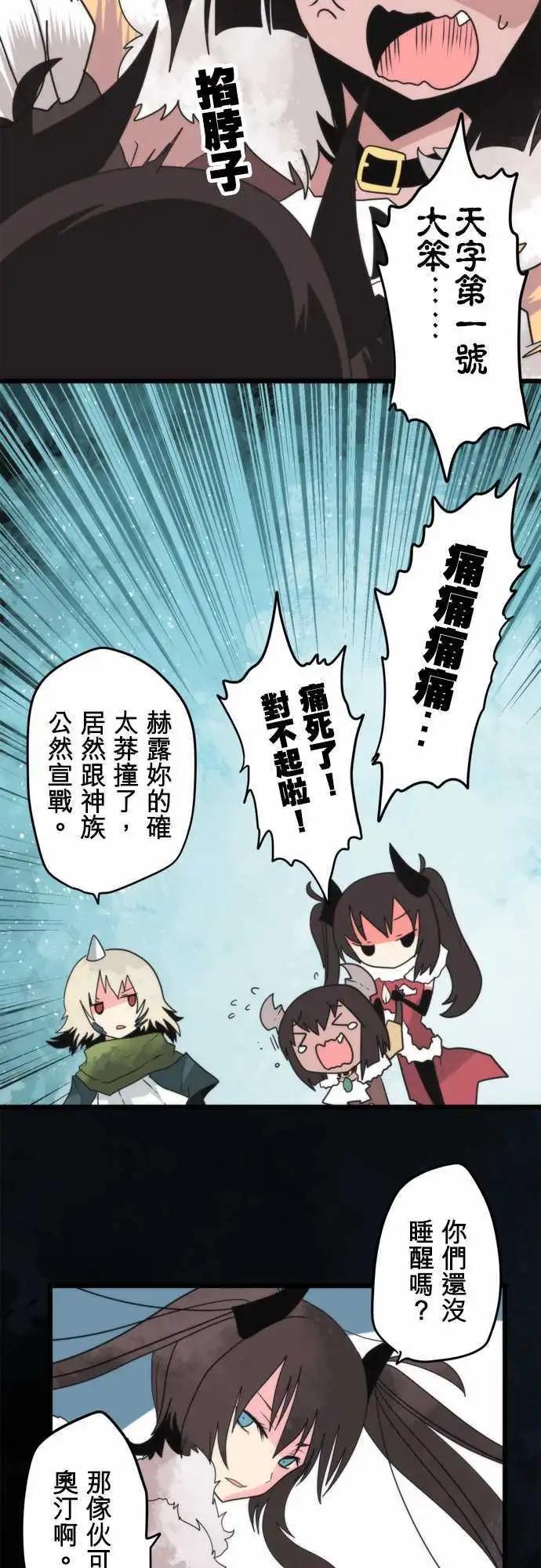 第63话 「Reinforcements」-第68话
