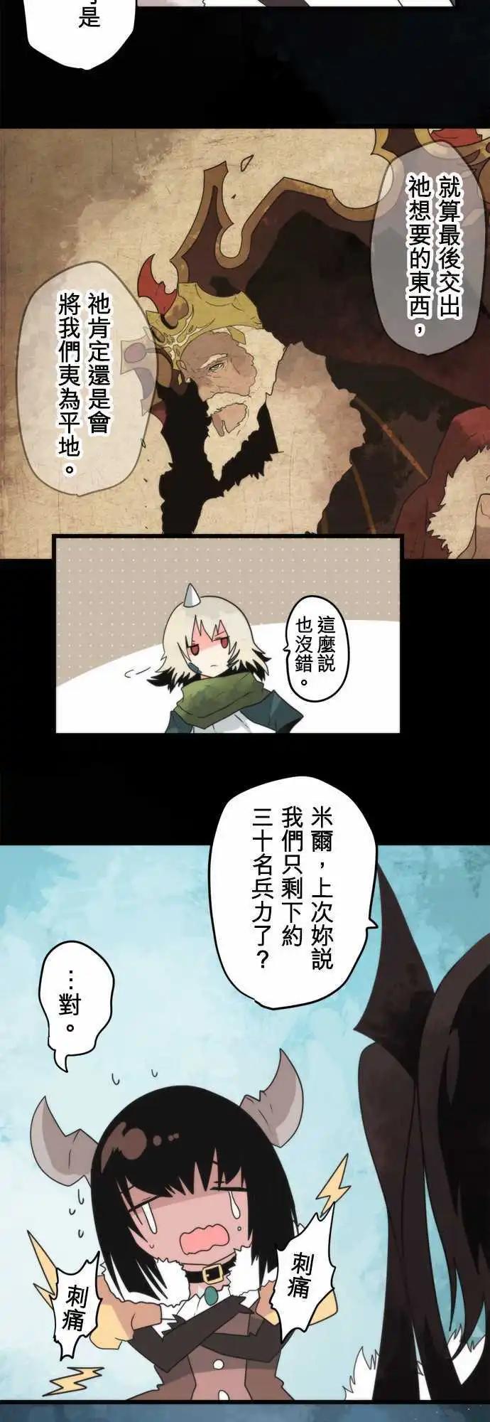 第63话 「Reinforcements」-第68话