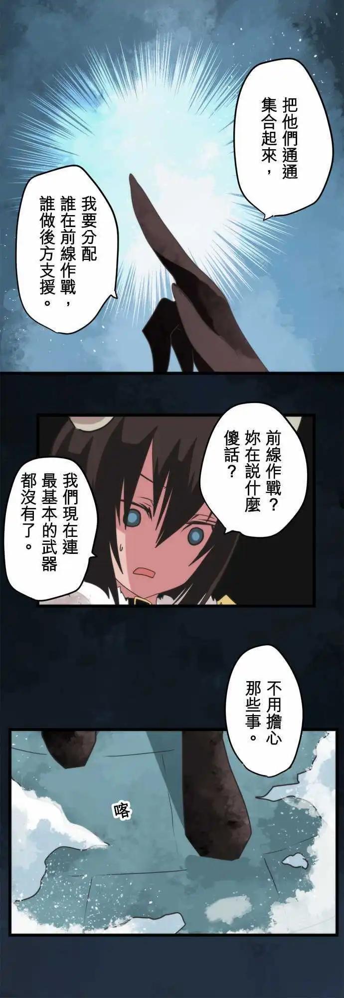 第63话 「Reinforcements」-第68话