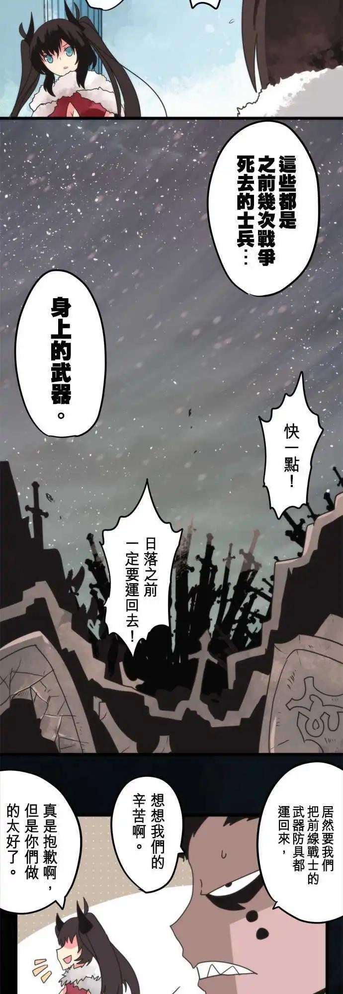 第63话 「Reinforcements」-第68话