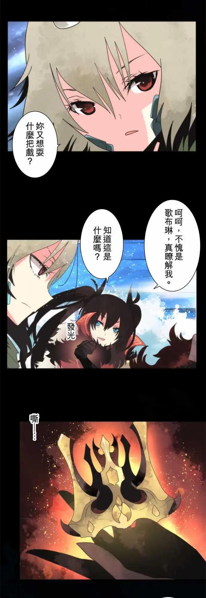 第66话 「Valkyrie」-第70话