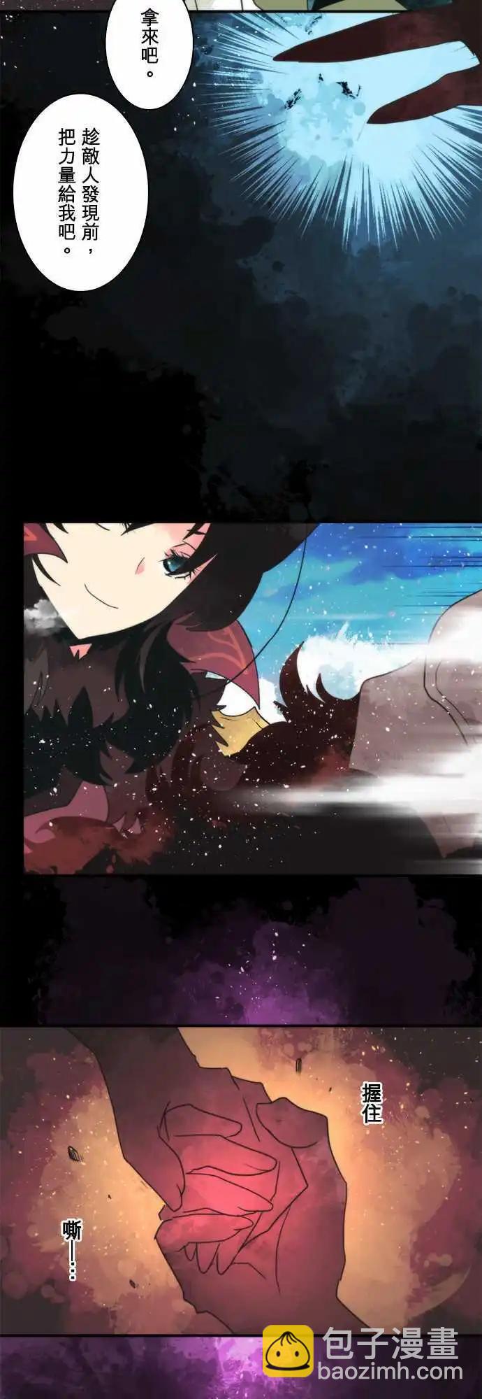 第66话 「Valkyrie」-第70话