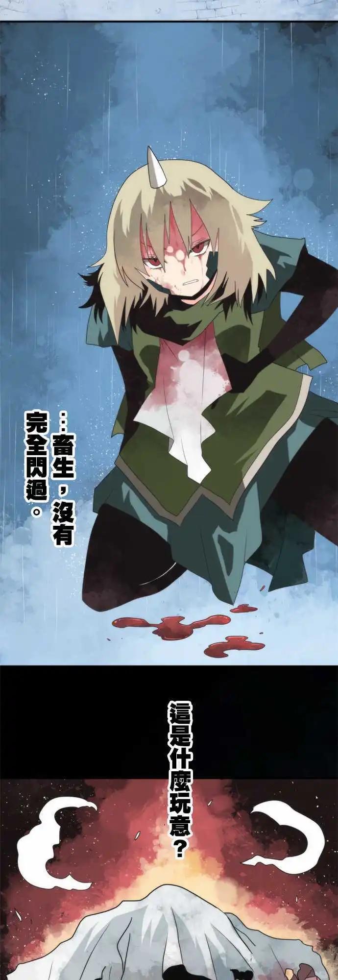 第68话 「Death Doll」-第72话