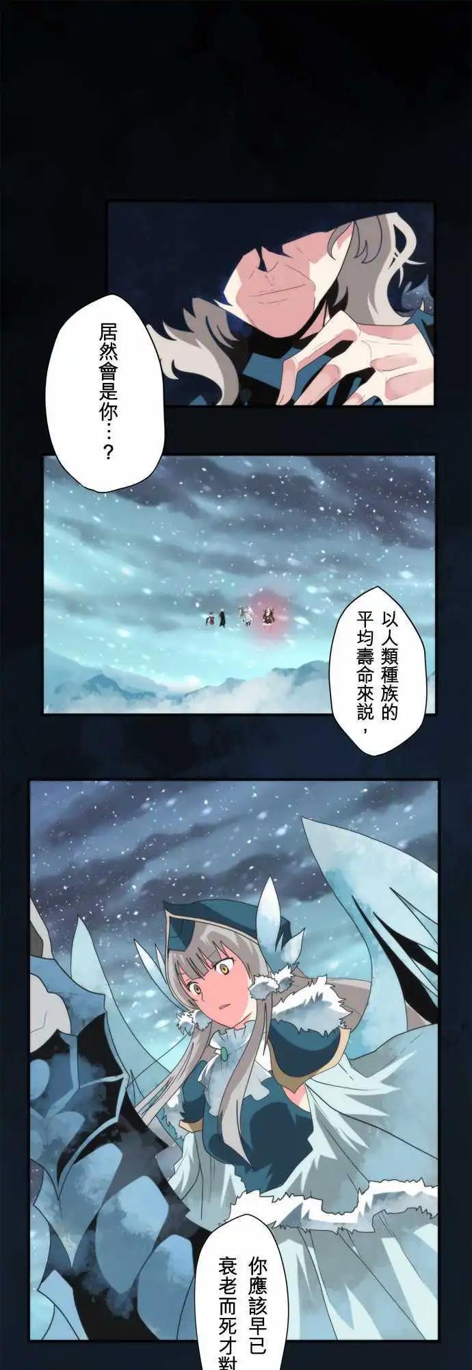 第70话 「Throne」-第74话