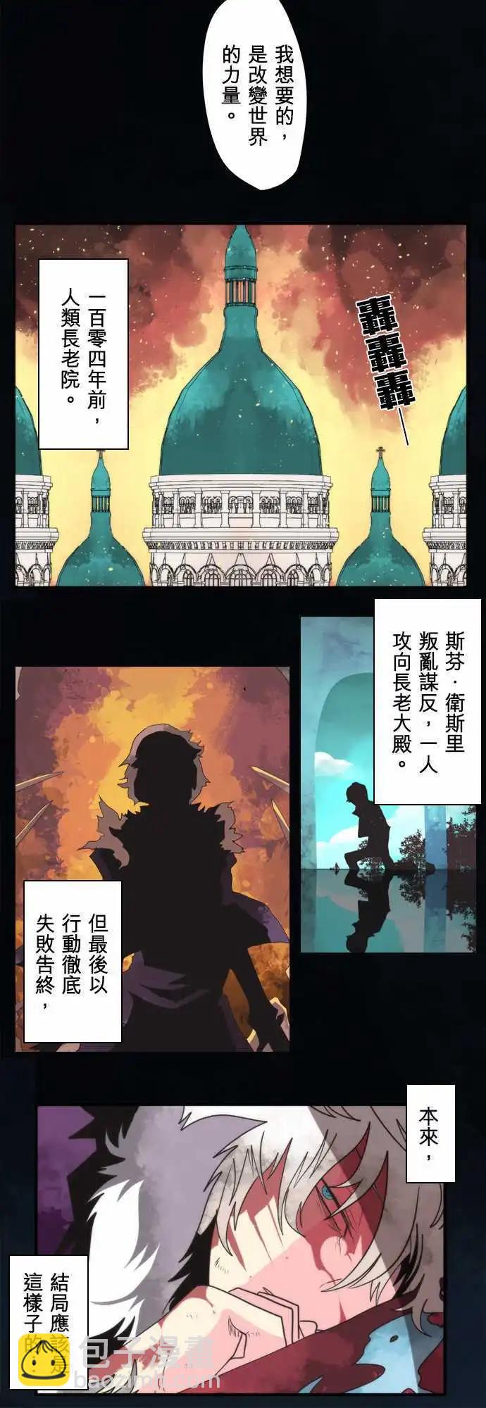 第70话 「Throne」-第74话
