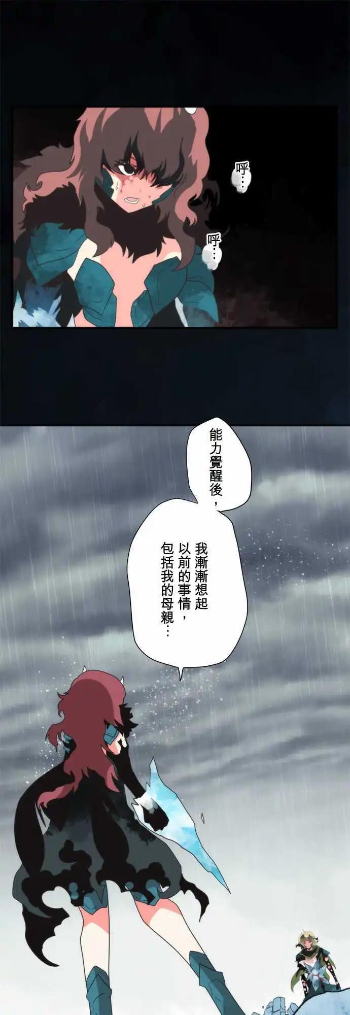 第74话 「Countdown 」-第78话