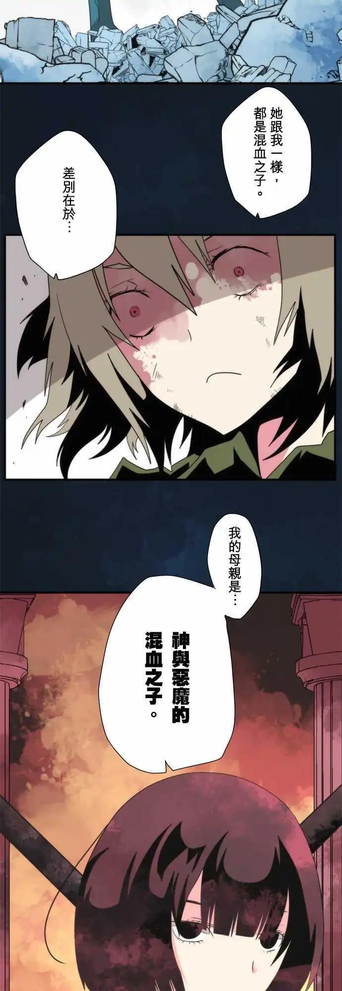 第74话 「Countdown 」-第78话
