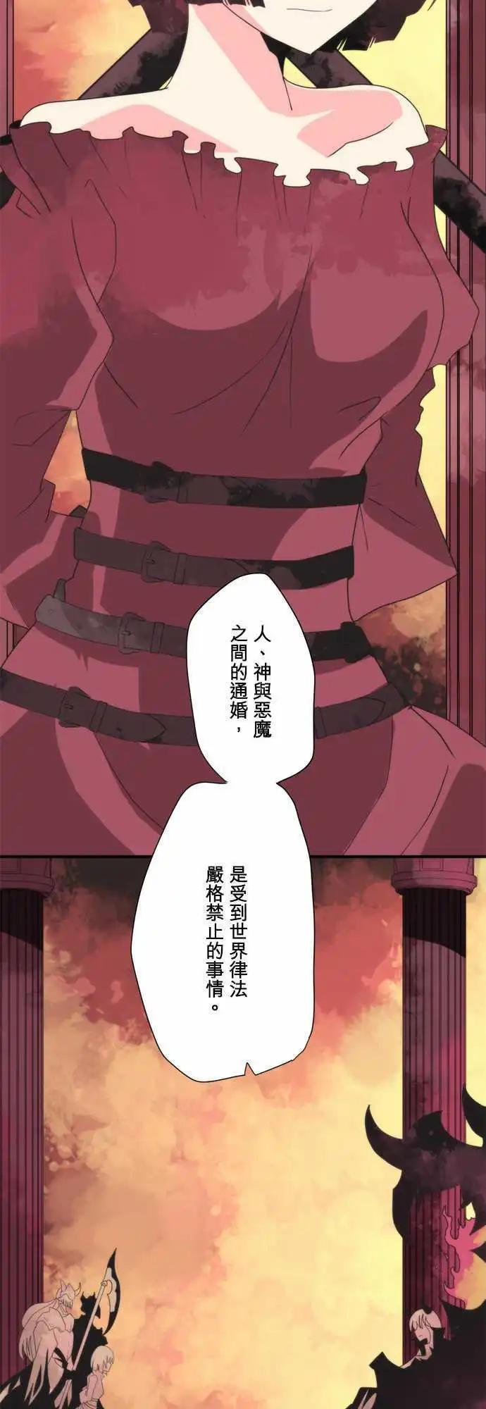 第74话 「Countdown 」-第78话