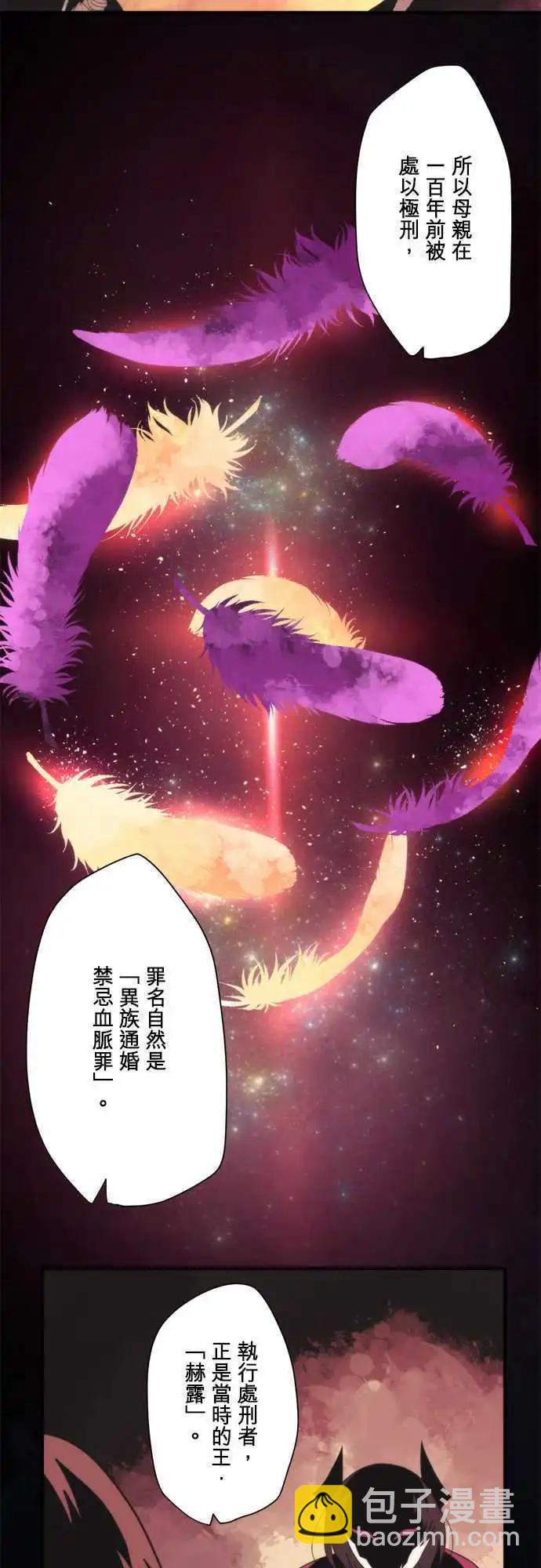 第74话 「Countdown 」-第78话