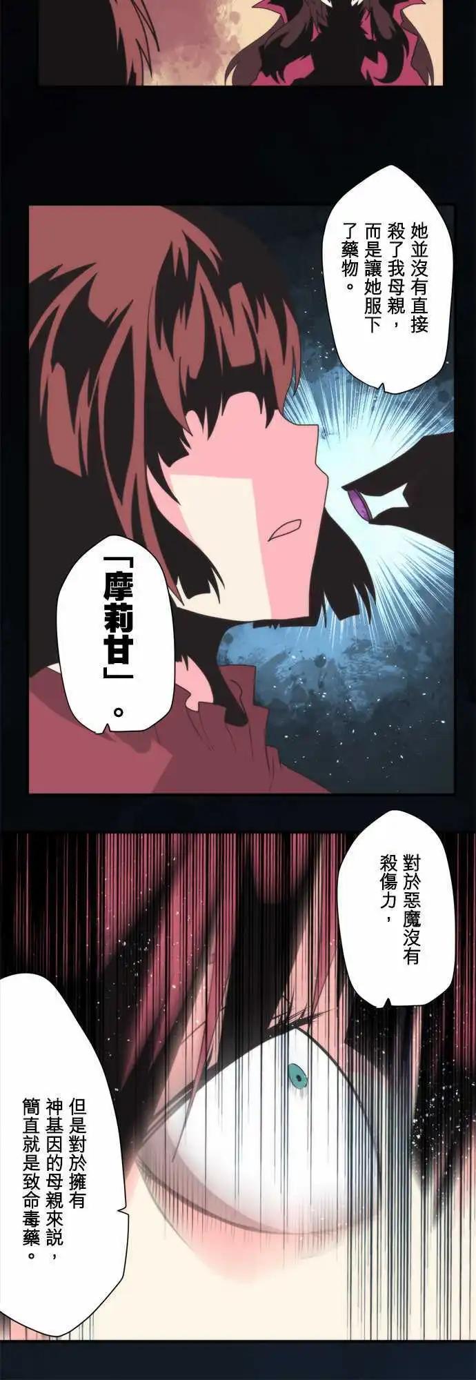 第74话 「Countdown 」-第78话