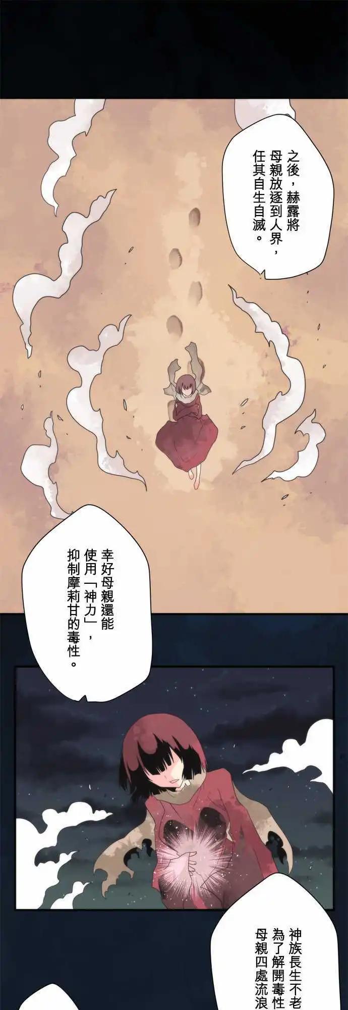 第74话 「Countdown 」-第78话