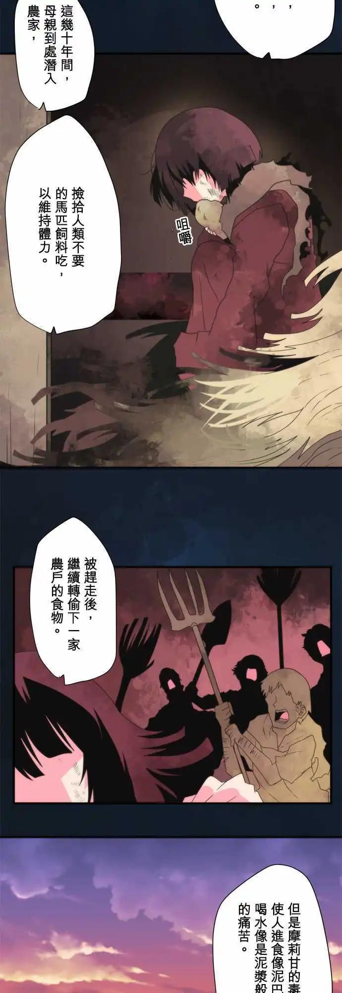 第74话 「Countdown 」-第78话