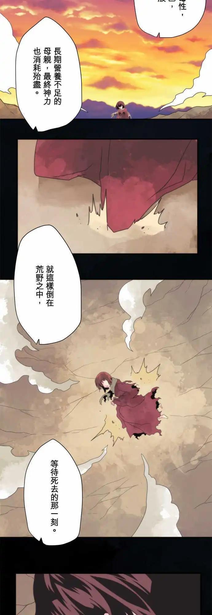 第74话 「Countdown 」-第78话