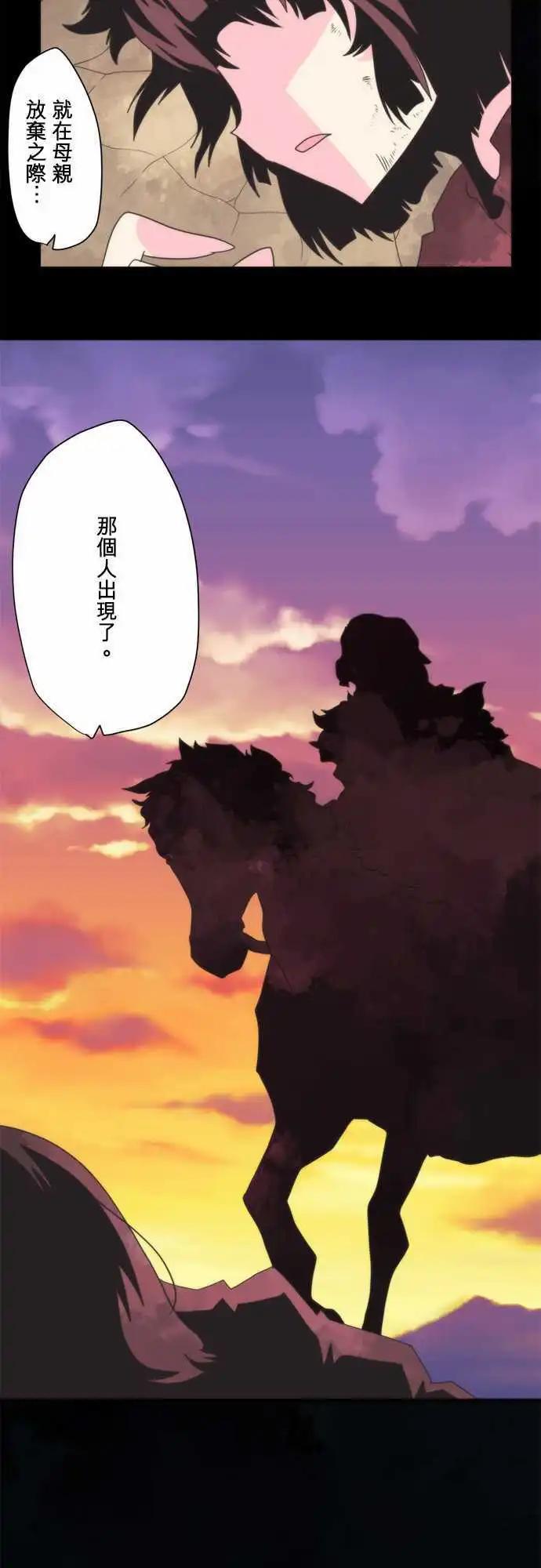 第74话 「Countdown 」-第78话