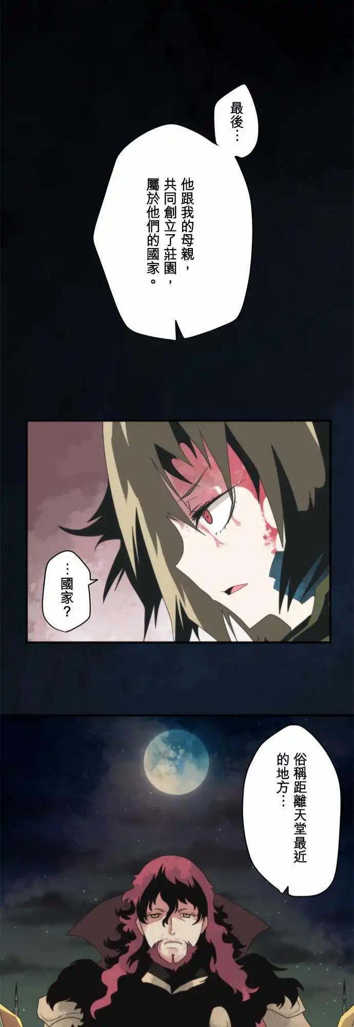 第74话 「Countdown 」-第78话