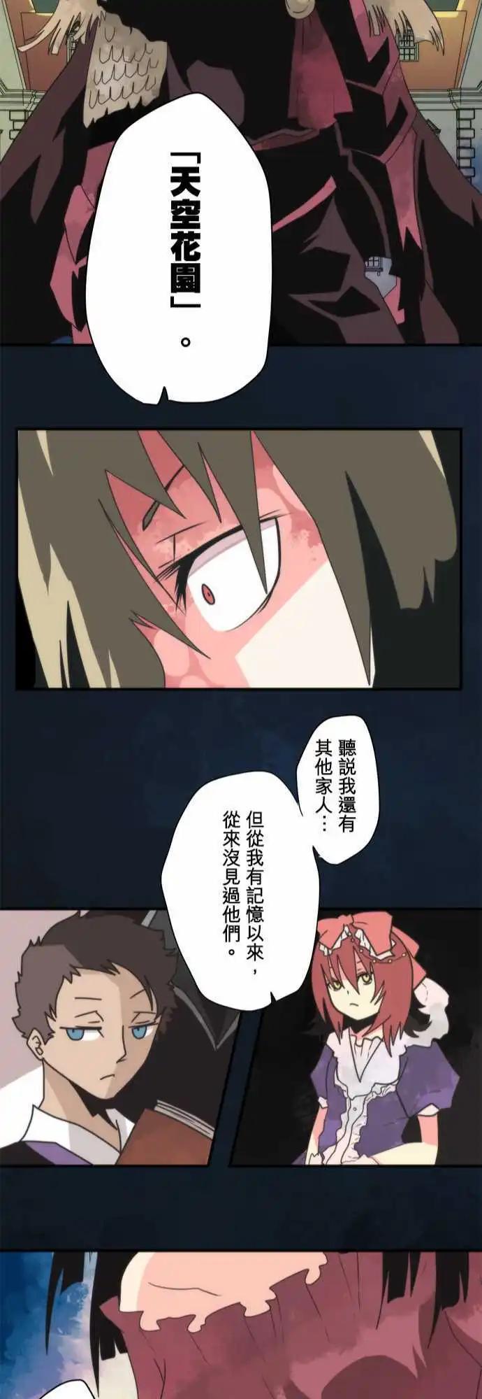 第74话 「Countdown 」-第78话