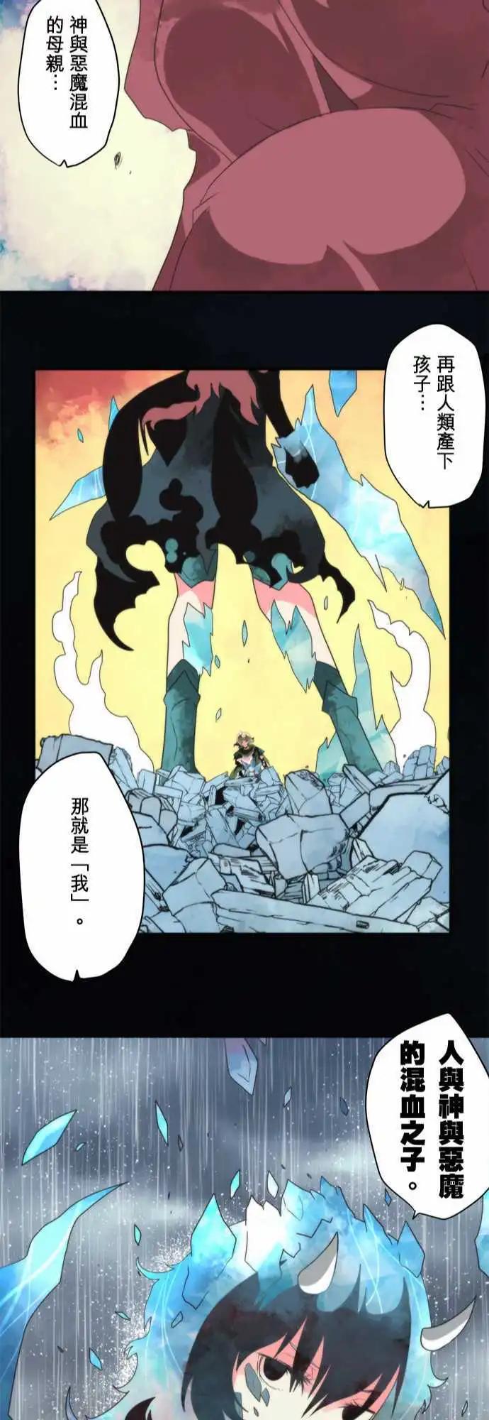 第74话 「Countdown 」-第78话